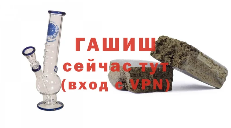 где продают   omg ссылка  ГАШИШ hashish  Микунь 