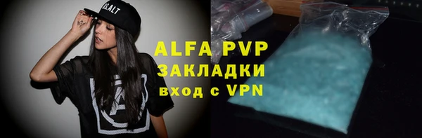 ALPHA-PVP Богородск